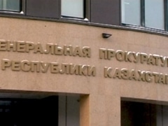Генпрокуратура Казахстана проверяет факт отправки российских школьников в мусульманские лагеря