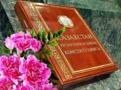 Казахстанцы будут отмечать День конституции 30 и 31 августа