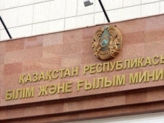 В Казахстане признали неэффективными 93 научно-исследовательских проекта