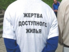 Конфликтные ситуации между строителями и дольщиками разрешат спецкомиссии