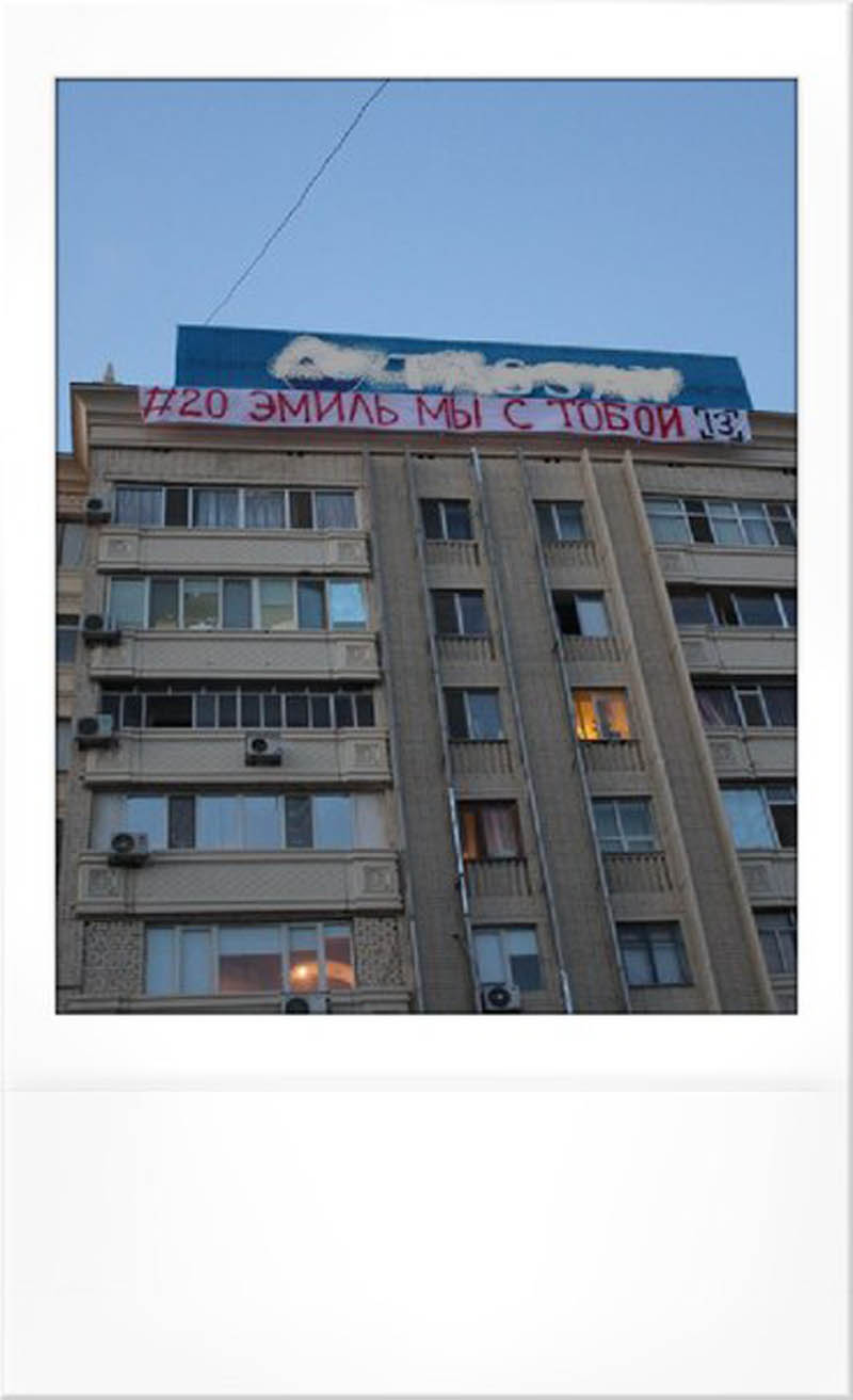 «Эмиль, мы с тобой» написали на футболках игроки ФК «Акжайык» и «Атырау»