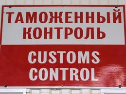 Департамент таможни Атырау вошел в ТОП-10