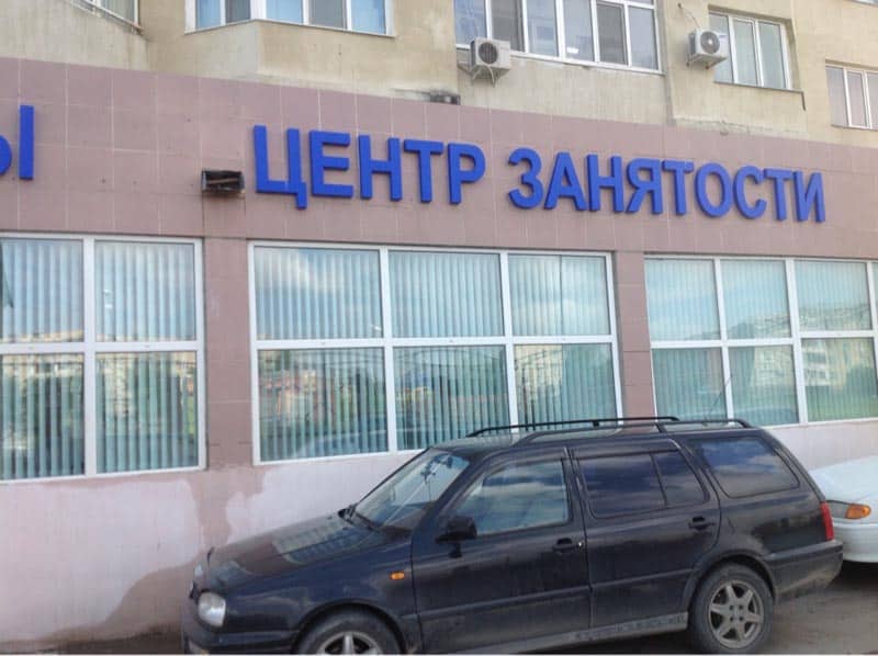 В Атырау в шесть раз выросли показатели по микрокредитованию