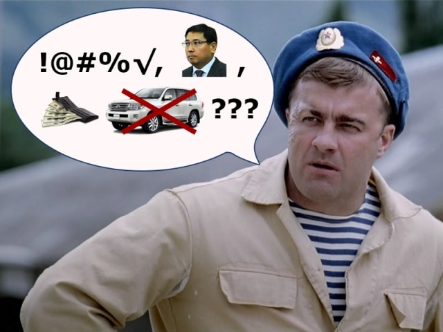 «Афганцы» против отмены льгот