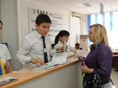 В ЦОНах начали принимать заявки на присуждение международной стипендии «Болашак»