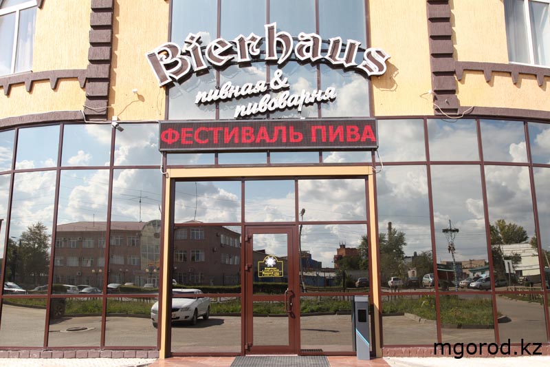 В Уральске прошел пивной фестиваль