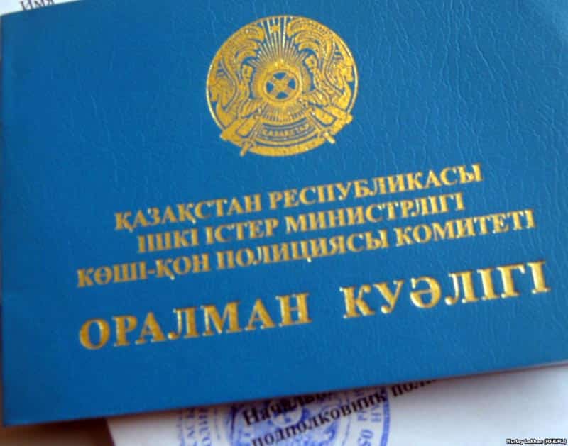 122 семьи оралманов прибыло в Атыраускую область с начала года