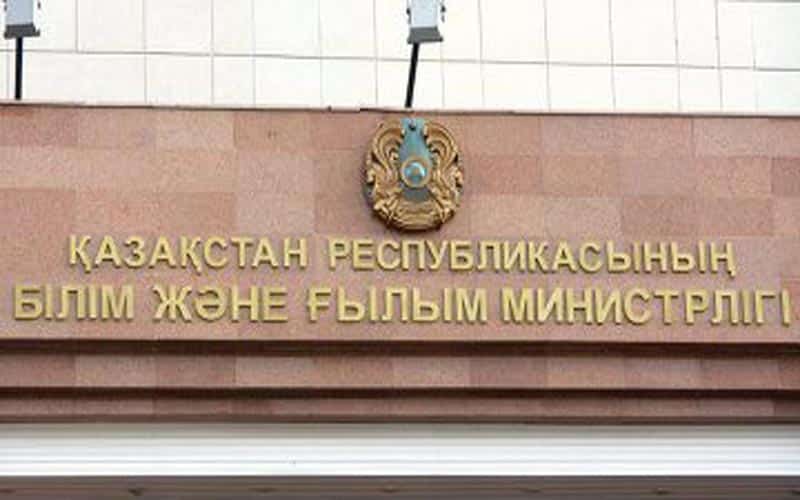 Хищения Т200 млн в минобразования и науки выявила финполиция