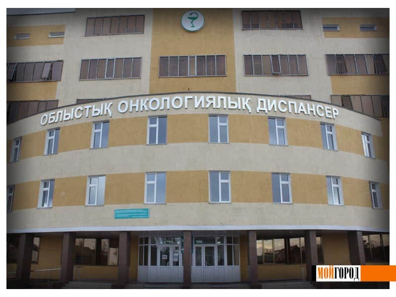6,5 тысячи человек состоят на учете как онкобольные в ЗКО