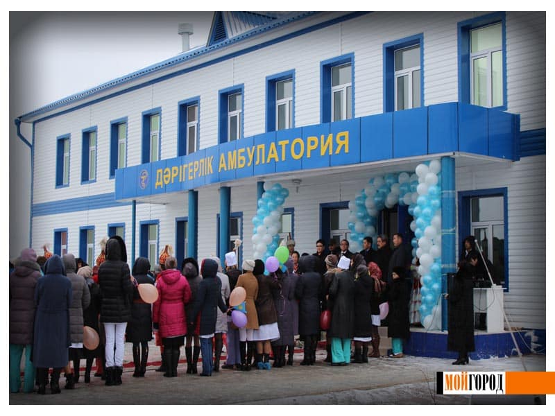 Уральск. В Деркуле открылась врачебная амбулатория