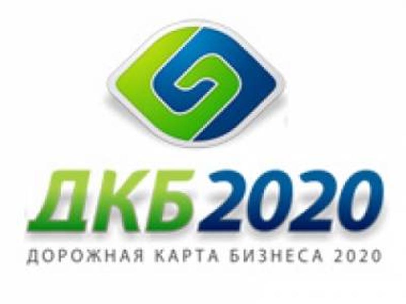 В Атырауской области в рамках «ДКБ-2020» одобрено 4 бизнес-проекта