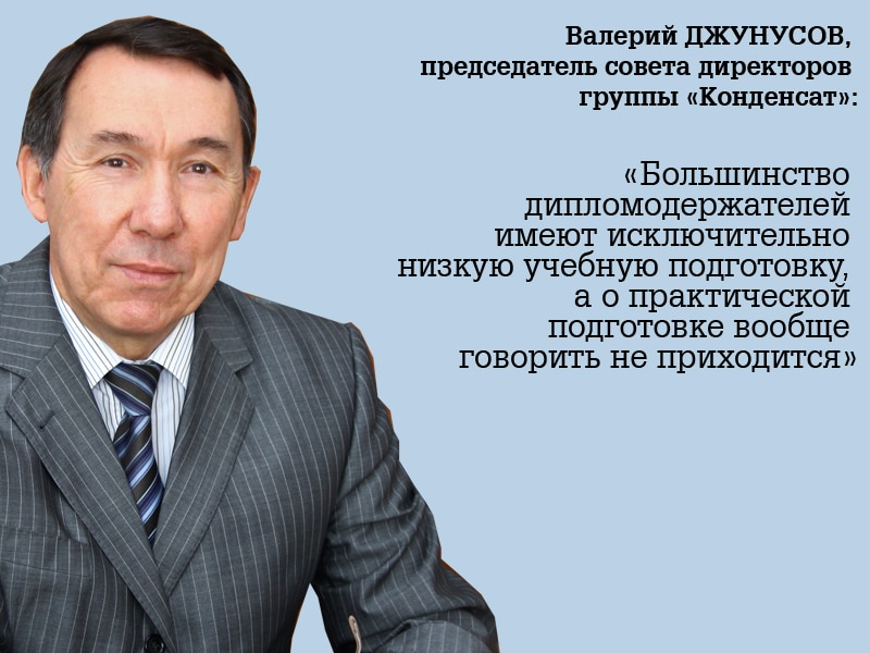 Работодатели ЗКО дали советы выпускникам