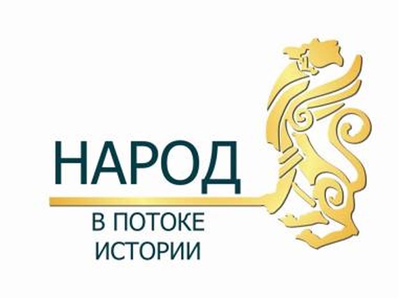 В Атырау создан совет по вопросам национальной истории
