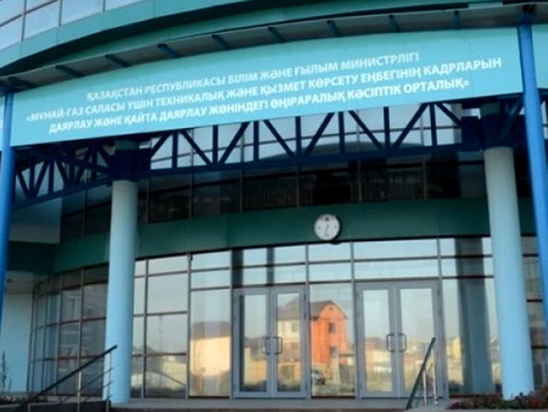 В Атырау открылся первый в Казахстане нефтяной колледж мирового уровня