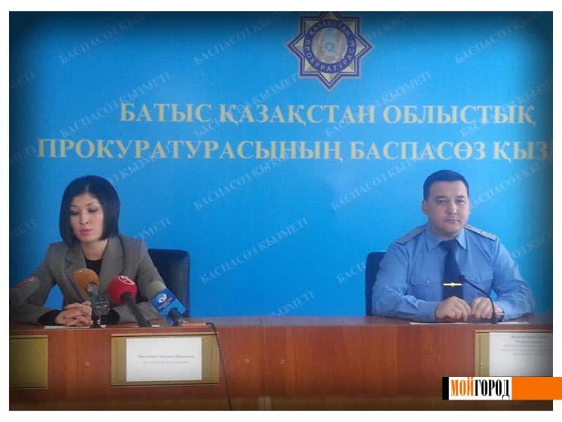 В ЗКО дело главврача райбольницы передано в суд
