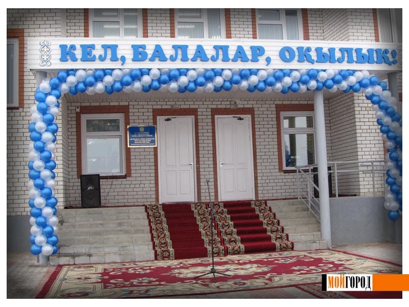 В ЗКО будут ликвидированы аварийные школы