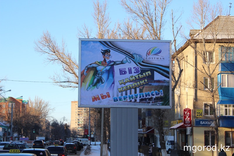 На улицы Уральска возвращаются билборды