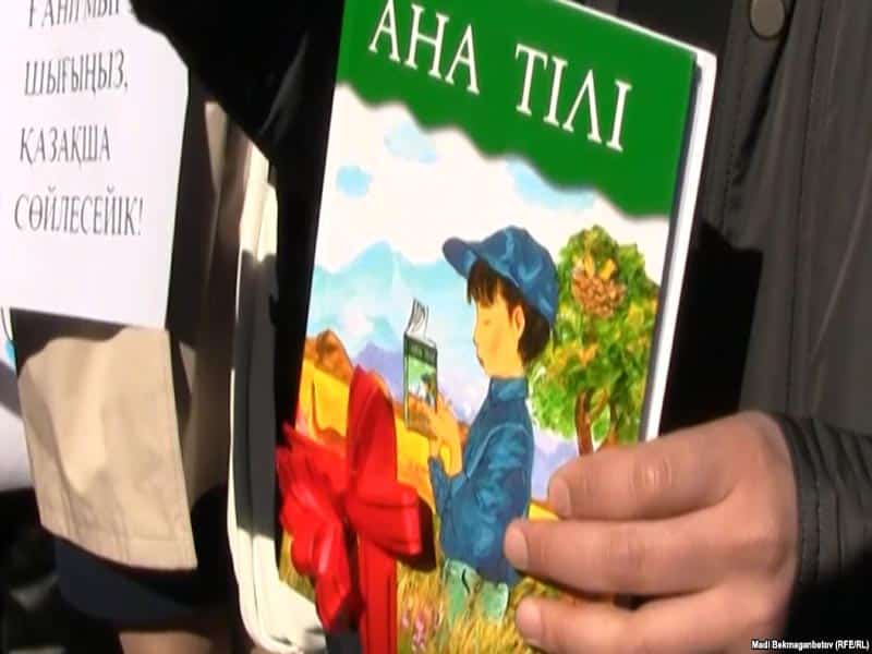 В Уральске бесплатно обучают казахскому и английскому языкам