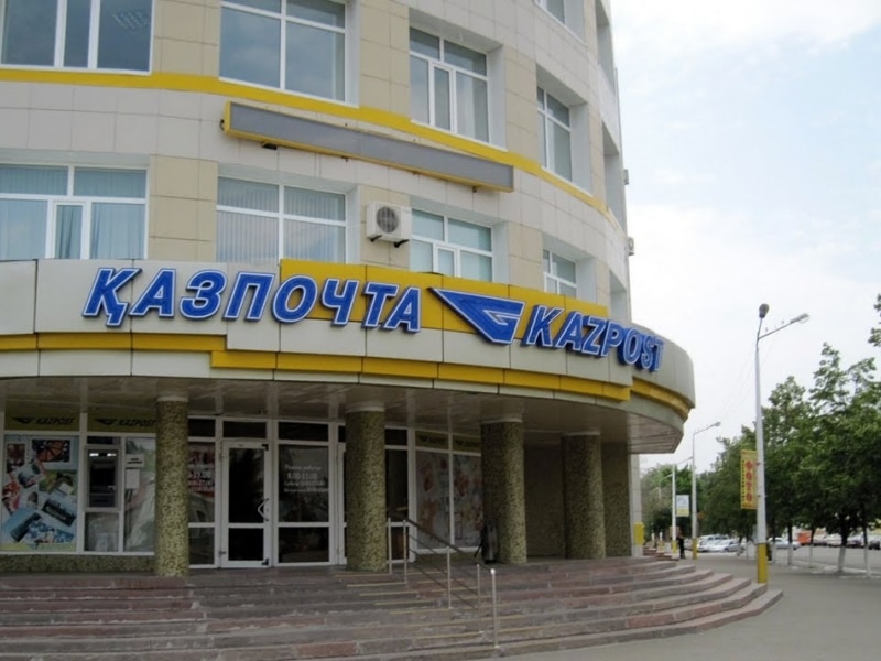 Актобе. Руководство «Казпочты» попалось на мошенничестве
