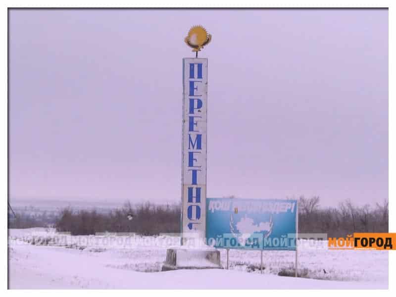 В ЗКО в селе предпринимателя КАРКУЛЫ нашли еще один труп