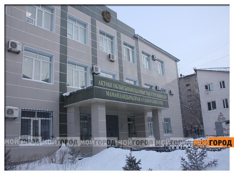 В Актобе отбирают присяжных для суда над убийцами школьницы