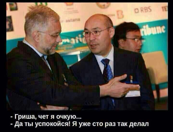 Главу Нацбанка порадовали демотиваторы в интернете