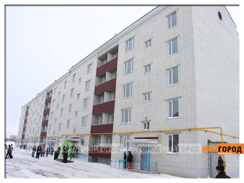 Уральск. 317 человек получили новые квартиры по программе «Доступное жилье»