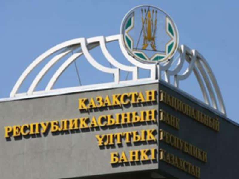В филиале Нацбанка ЗКО рассказали о том, кто может рассчитывать на рефинансирование ипотеки