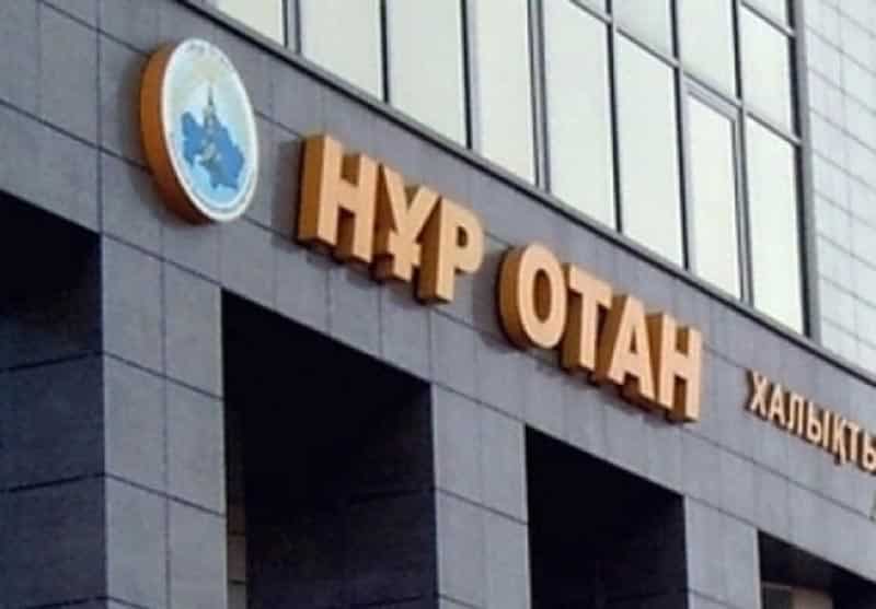 В Атырау прошло открытие здания «Нур Отан»