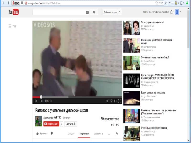 В Уральской школе учитель жестко подрался с учеником (ВИДЕО)