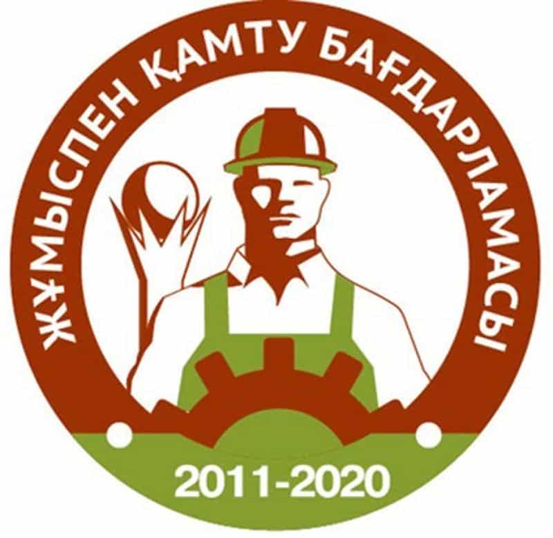 В Атырау рассмотрели, как реализуется «Занятость-2020»