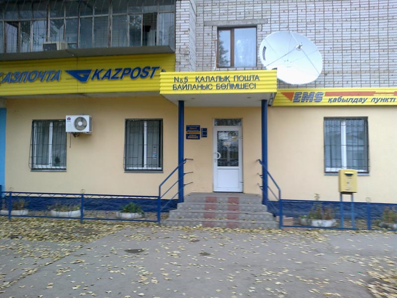 В ЗКО сотрудников «Казпочты» приговорили к 7 годам за хищения