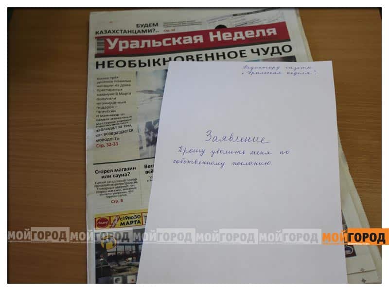 Журналистов «Уральской недели» вывезли в степь и оставили без транспорта