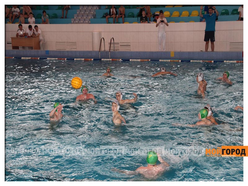 В Уральске проходит междугородний чемпионат по водному поло