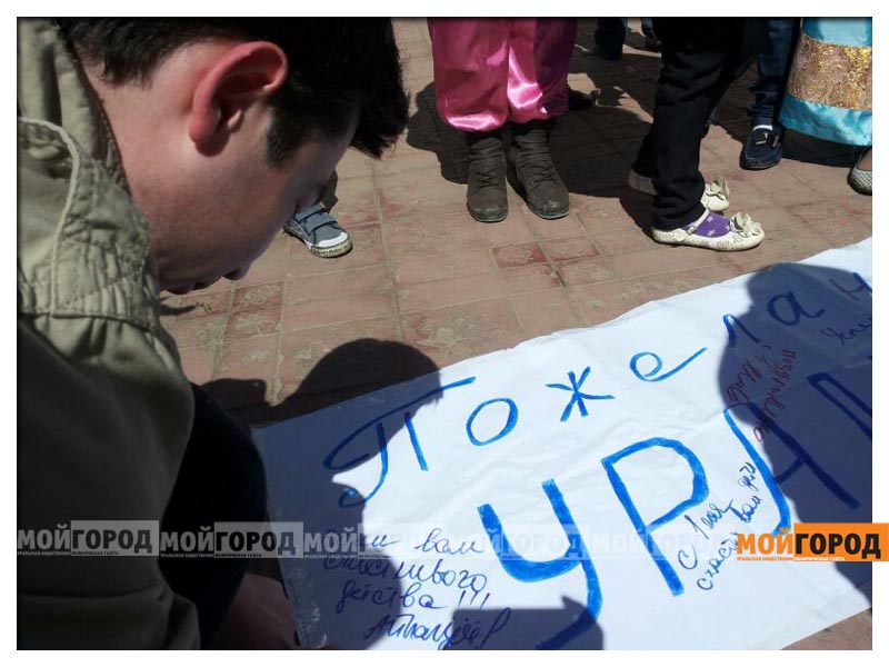 В Уральске дети провели акцию к 1 мая