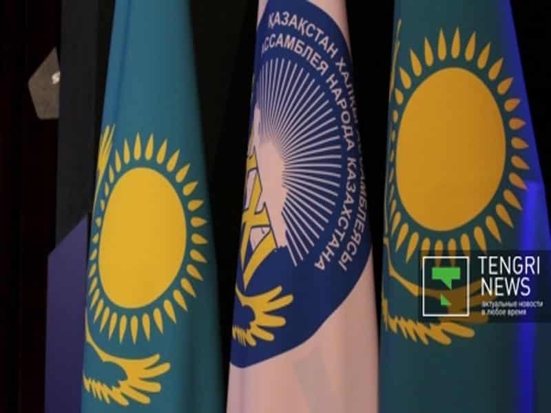 Очередная сессия Ассамблеи народа Казахстана открылась в Астане