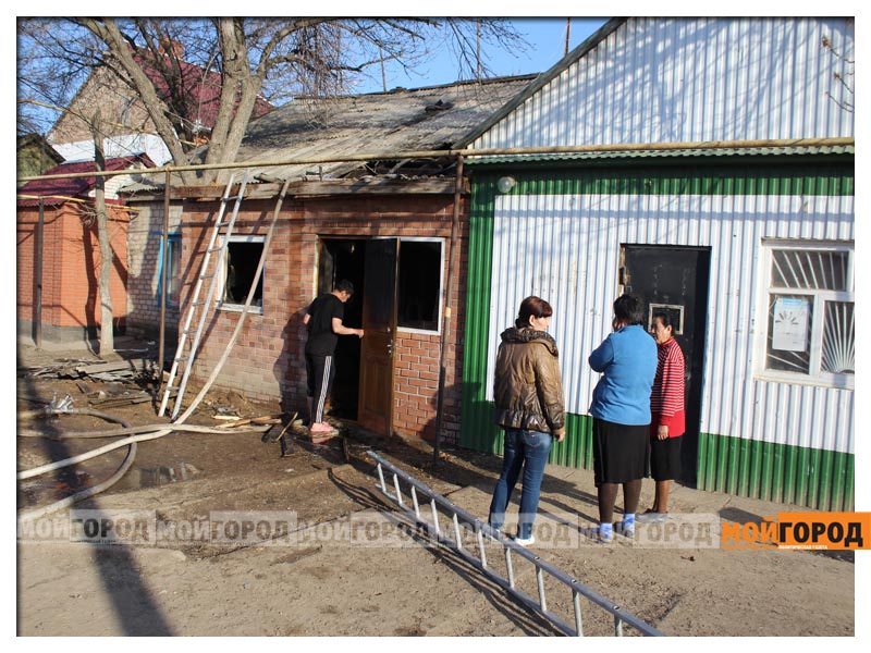 В Уральске горел четырехквартирный дом