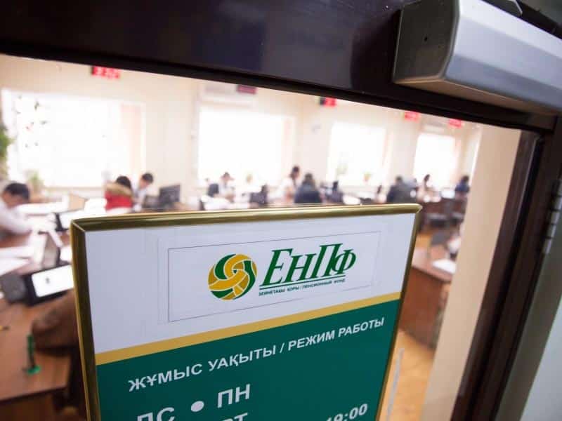 Данные о своих пенсионных счетах не могут получить казахстанцы - депутат