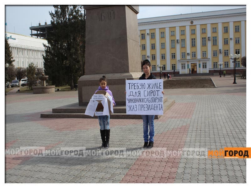 В Уральске женщина вышла на площадь, требуя квартиру
