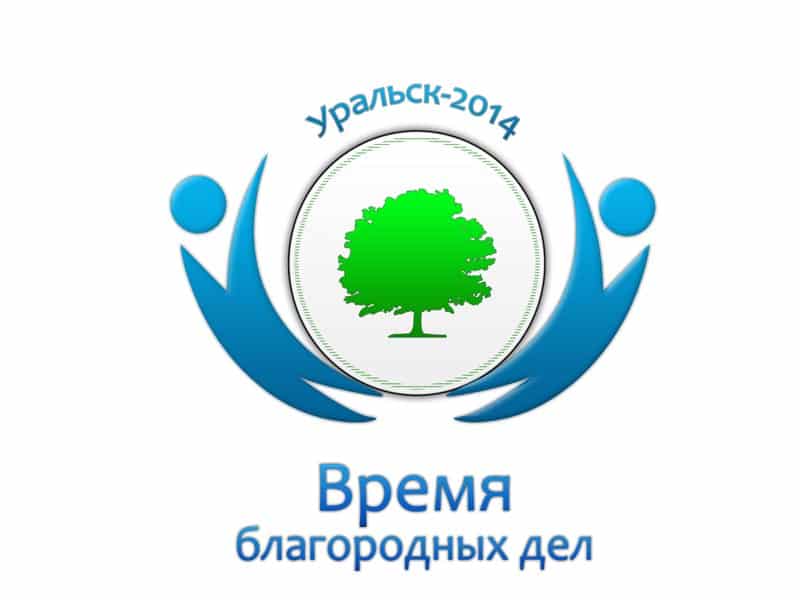 Работники уральского горакимата помогли пострадавшим от пожара