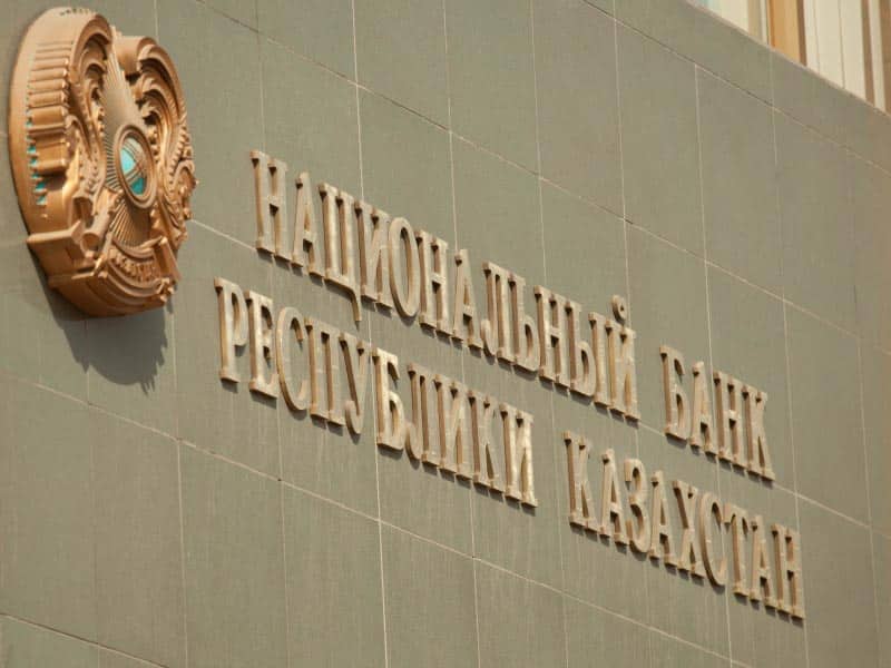 Нацбанк прокомментировал повышение курса доллара