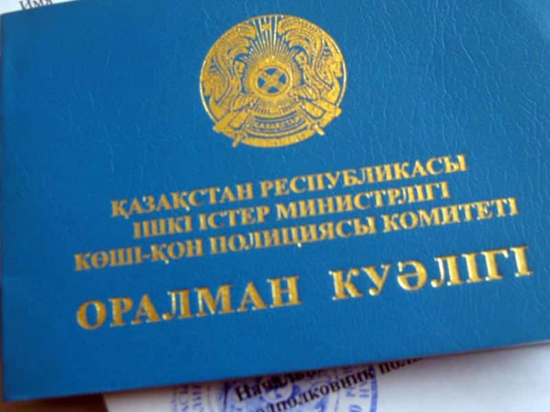 В Атырау ожидают приезда оралманов