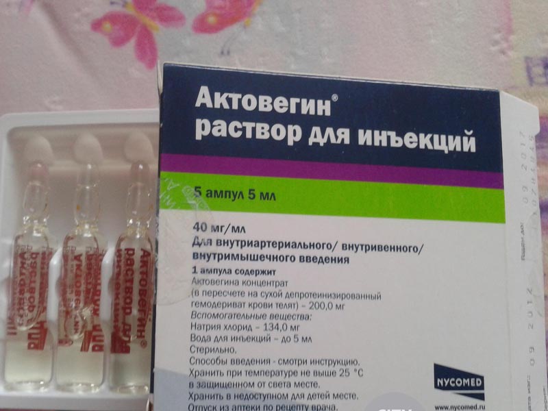 Снят запрет на применение «Актовегина» в Казахстане