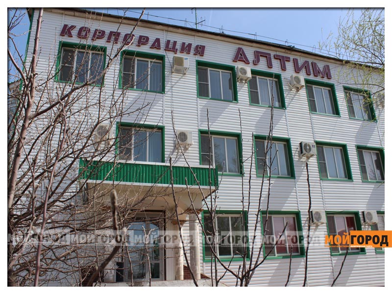 «Алтим» открывает двери