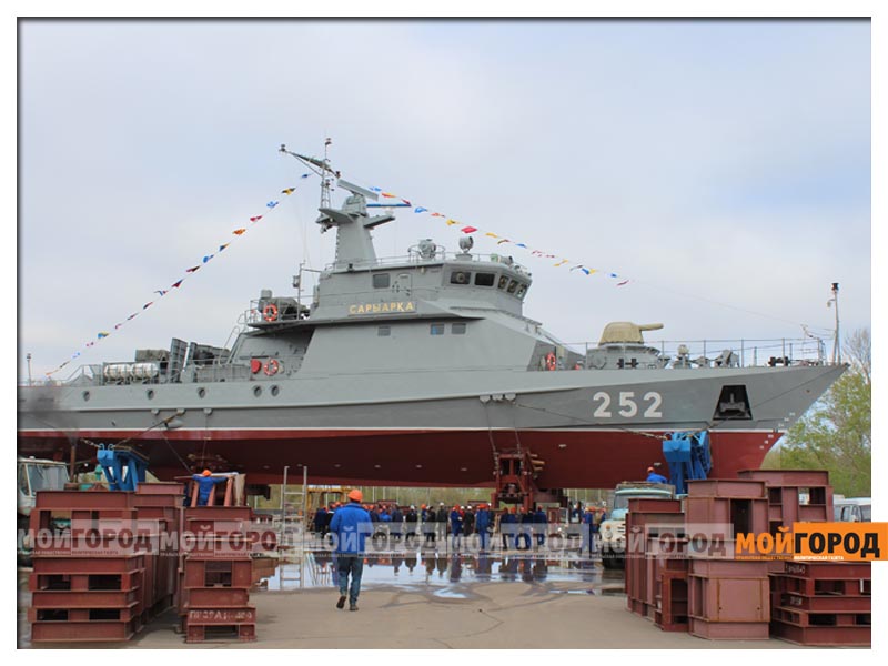 В Уральске 7 мая на воду спустят корабль «Сарыарка»
