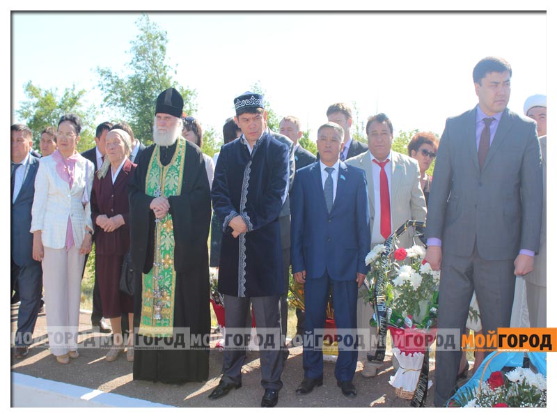 В Уральске почтили память жертв репрессий