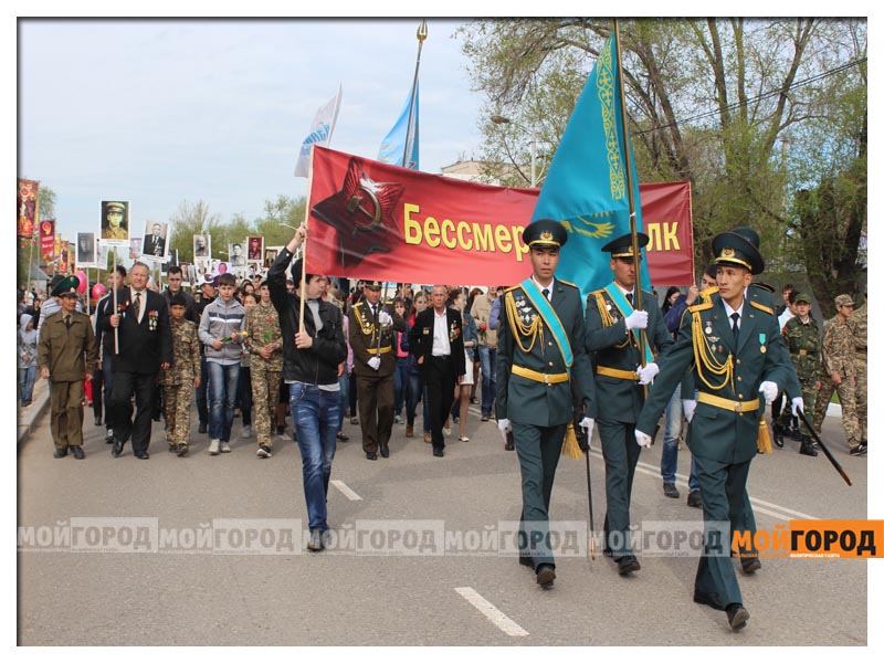 В Уральске прошла акция «Бессмертный полк»