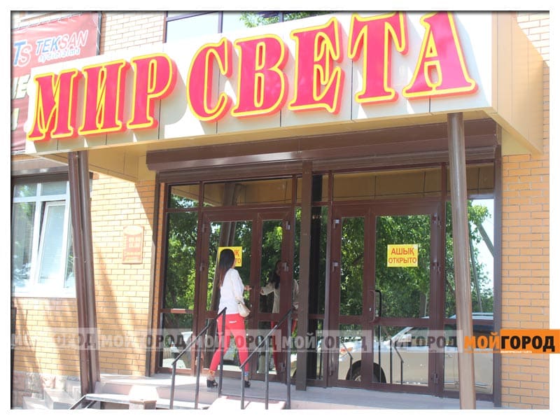 «Мир света» поможет сделать ваш дом уютным(PR)