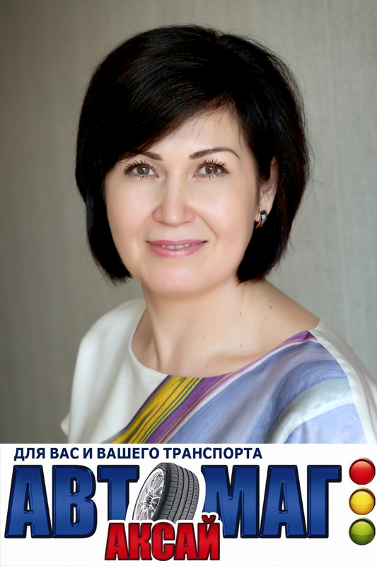 Фирия Галиева, владелица компании «АвтоМаг»: «Возможности бизнеса - безграничны!»