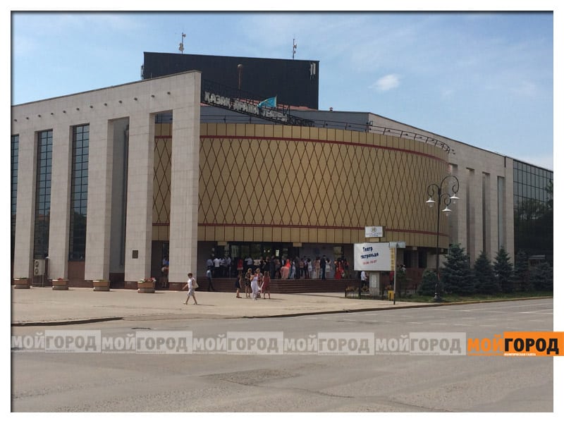 В Уральске переименован Казахский драматический театр